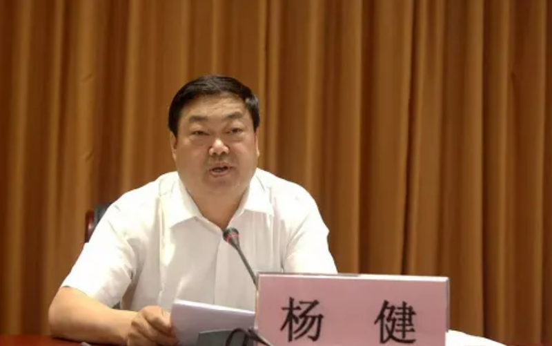 杨健（资料图）