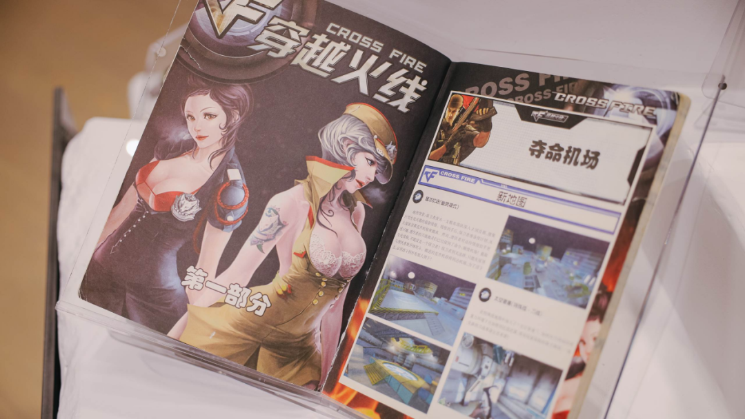 “记忆碎片”角