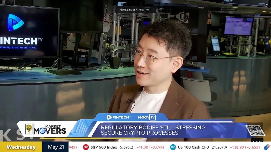 CertiK联合创始人顾荣辉在纽交所接受专访