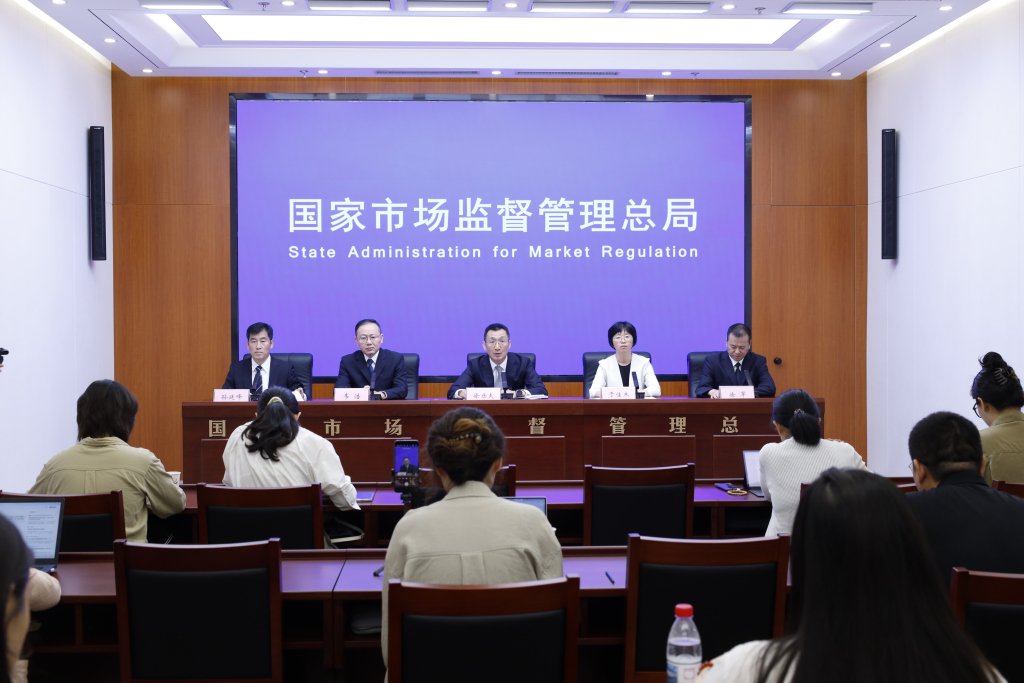 新闻发布会现场
