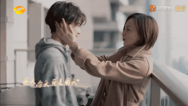 （图/《怦然再心动》）