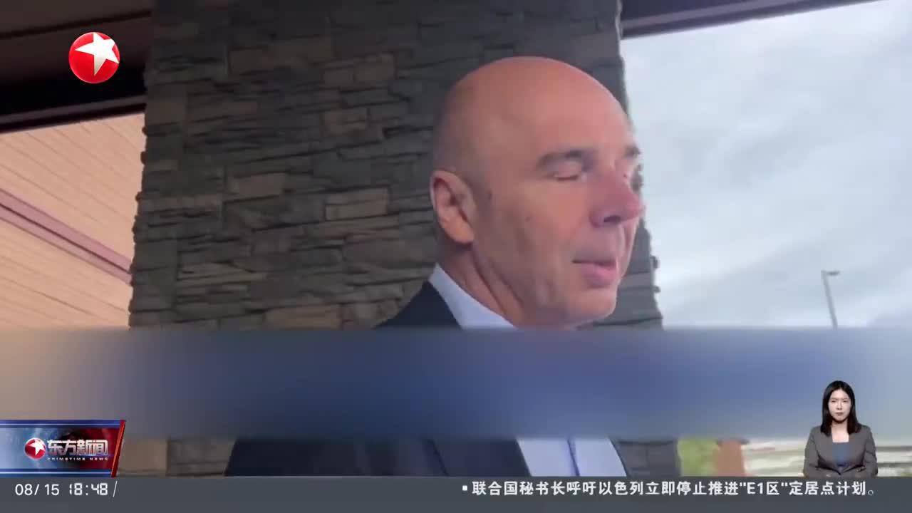 俄美元首会晤进入倒计时 两国表态显“温差”_新浪新闻