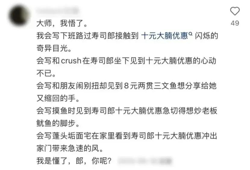 图源：小红书评论区