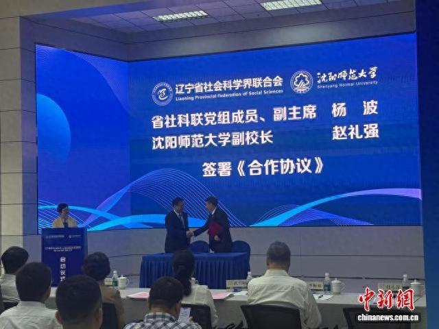 启动仪式现场。姜月恒 摄