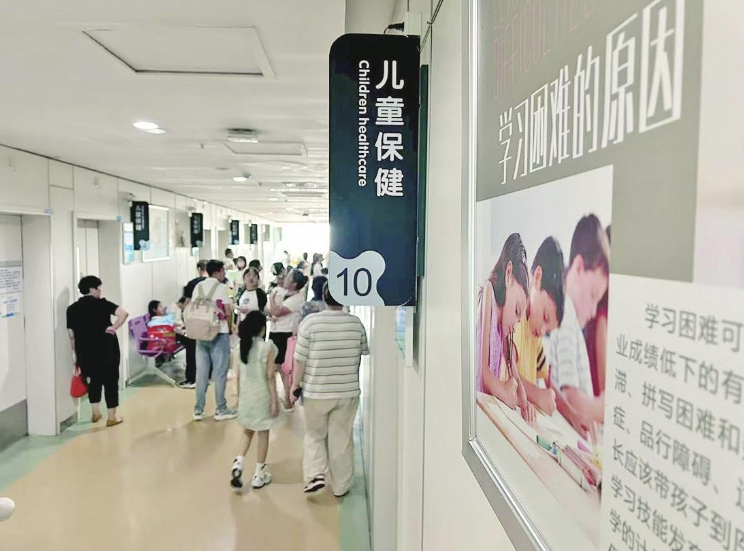西苑医院帮忙挂号陪同看病儿童就医全程看护，家长省心无忧的简单介绍