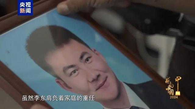 岳阳李东,感动中国年度人物!