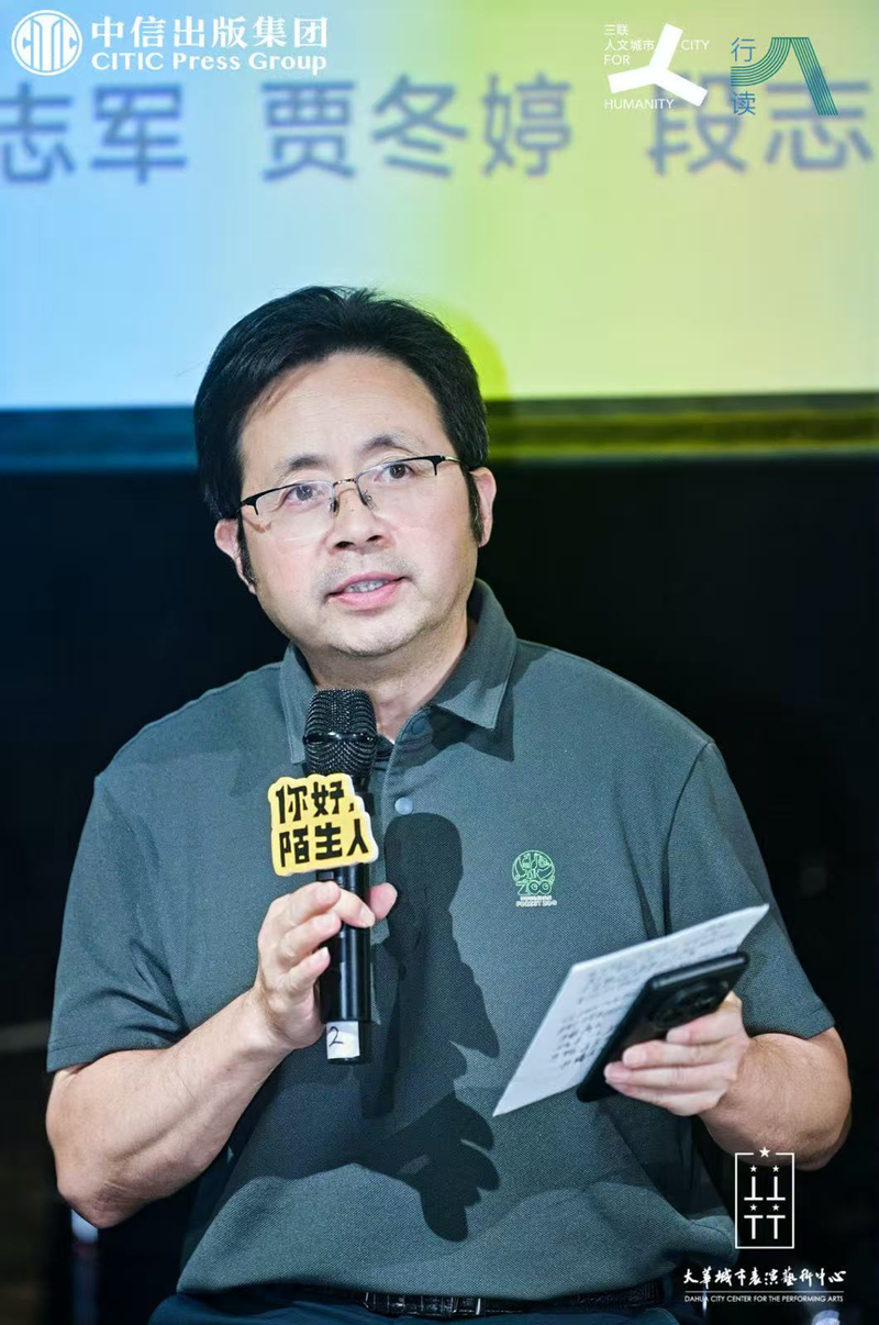 红山动物园园长沈志军