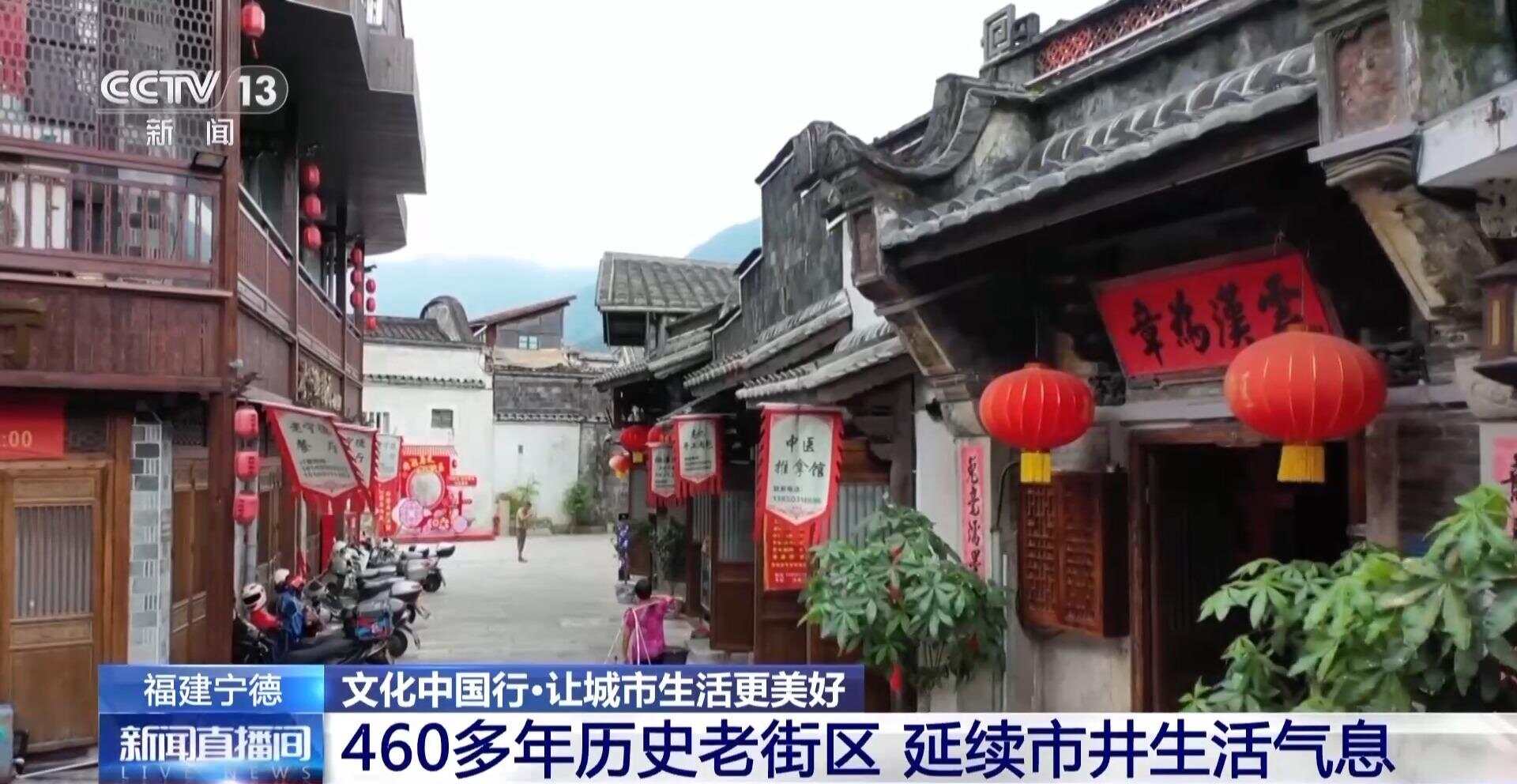 历史街区焕活新地标 幸福感来自这些细节_新浪新闻