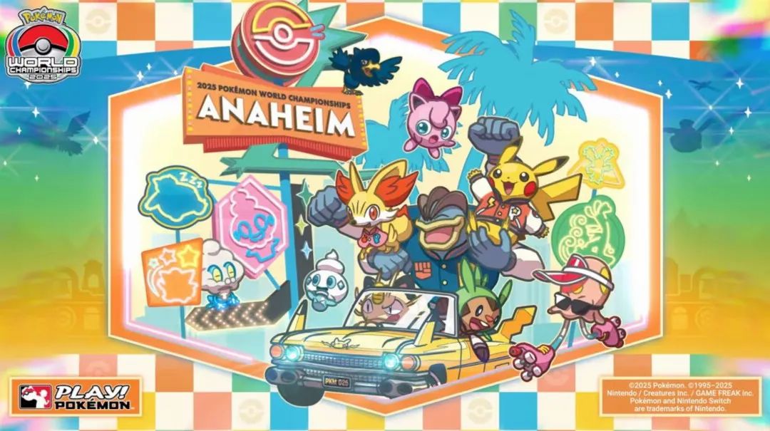 本次世界赛的主视觉