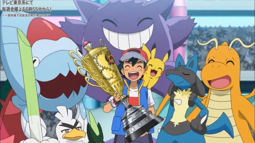 就像小智也从来不是一个人在战斗