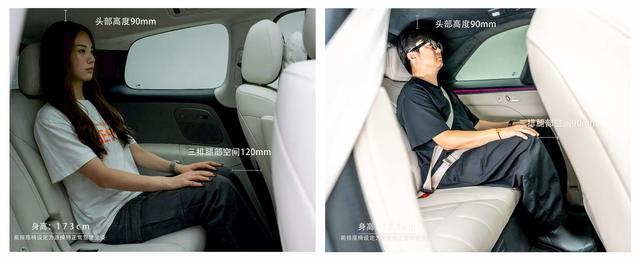 理想i8（左）和乐道L90（右）的第三排乘坐示意图 汽车之家