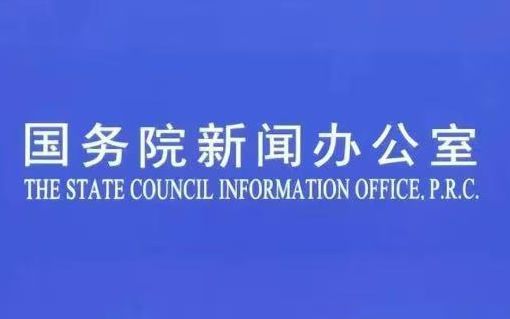 预告时间：2025-08-20 10:00