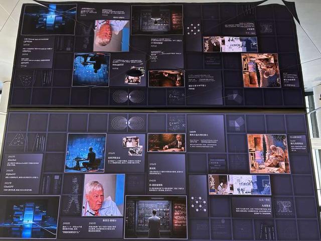 华院计算电子屏。中青报·中青网记者 魏其濛/摄
