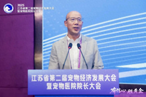 政策支持力度加大 上市公司积极布局 “宠物经济”发展驶入快车道