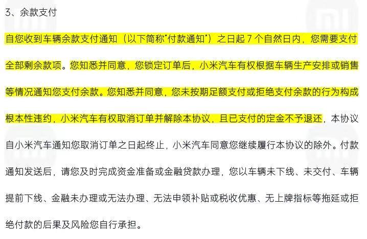 21調(diào)查｜二手車價(jià)堅(jiān)挺：小米“催收尾款”的鍋，“黃?！眰儾槐? /></a></div><p>21調(diào)查｜二手車價(jià)堅(jiān)挺：小米“催收尾款”的鍋，“黃?！眰儾槐?/p><p>2025-11-30 15:21</p></li><li><dfn lang=