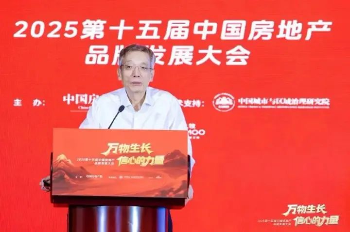刘世锦:经济增长的高度和宽度__财经头条