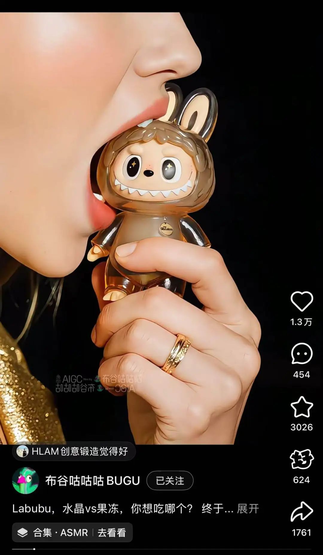 图注：labubu的“吃播”，有1.3万点赞