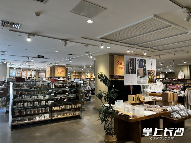 無印良品泊富店謝幕，長(zhǎng)沙零售版圖裂變下的“良品”變局