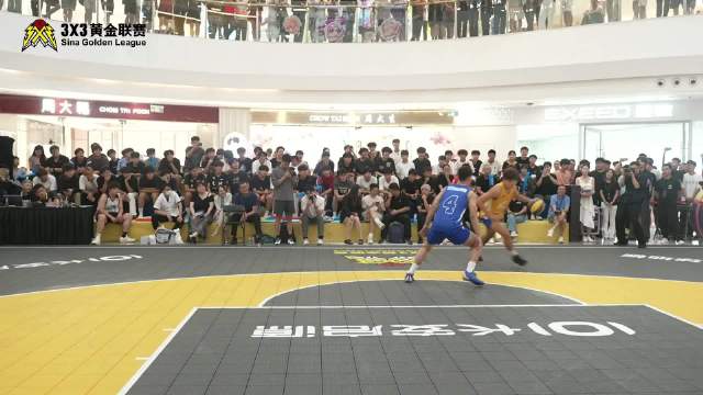 杨策1V1单挑王环节和我移起上场|3X3黄金联赛_新浪新闻