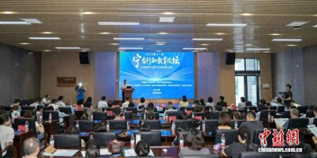 会议现场。南京市台办 供图