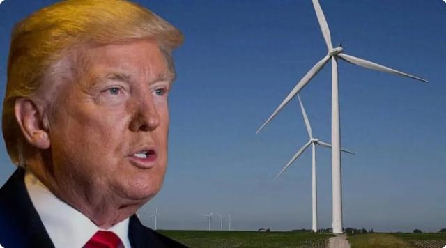 牛彈琴：歷史性一幕，特朗普對(duì)風(fēng)車宣戰(zhàn)了