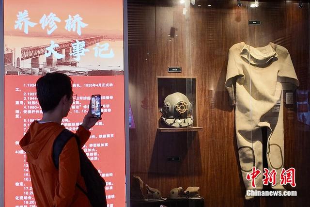 游客参观钱塘江大桥陈列馆内的展品。钱晨菲 摄