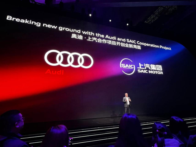 上汽集团和奥迪联合开发“智能数字平台（Advanced Digitized Platform）” 观察者网摄