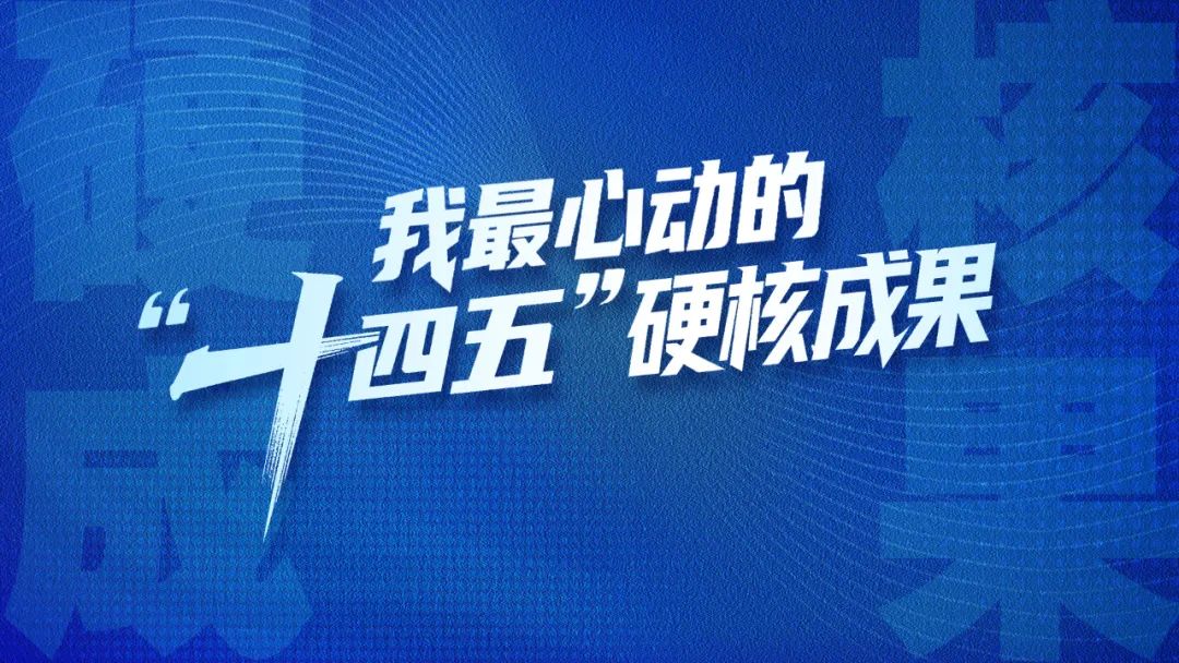 来源：科技日报