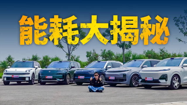 5款9系SUV能耗<em>实测</em>，跑了<em>10</em><em>0</em><em>0</em>+km，最省竟然是它？