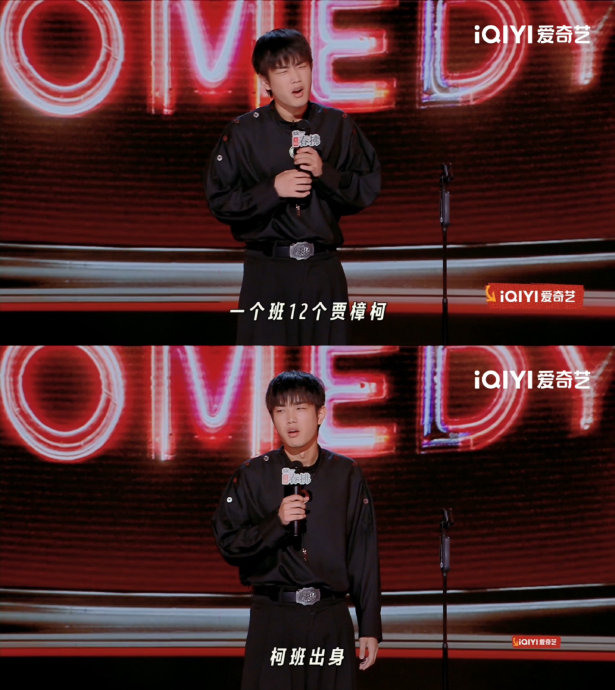 林简七导演班12人作品全被评像贾樟柯