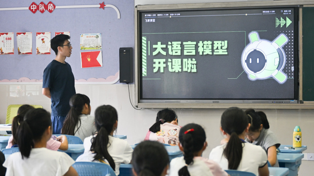 杭州:新学期将在中小学全面开展人工智能通识课程教育|人工智能_新浪财经_新浪网