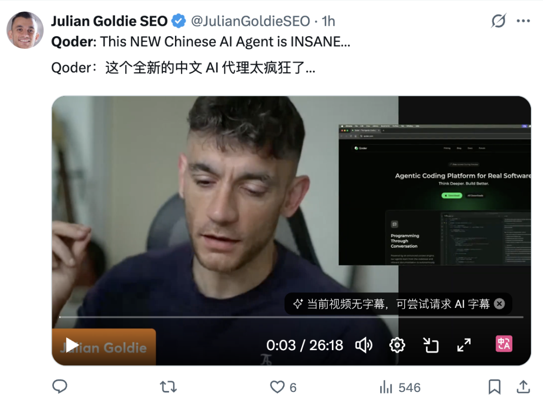 阿里全新AI IDE现在免费用：超强上下文理解，覆盖整个代码库