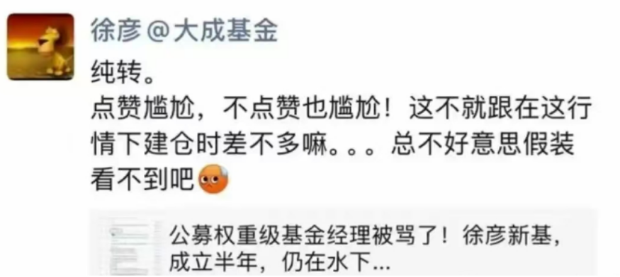 图片来源：微信