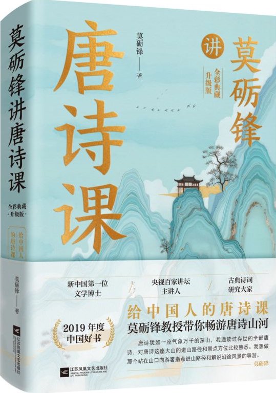 “孤篇横绝,竟为大家”——《春江花月夜》的魅力|张若虚|春江花月夜|张若虚事迹考略_新浪新闻