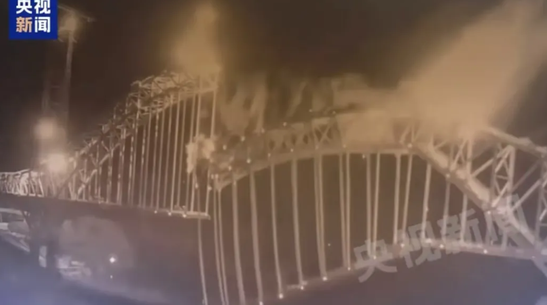 來源：央視新聞 