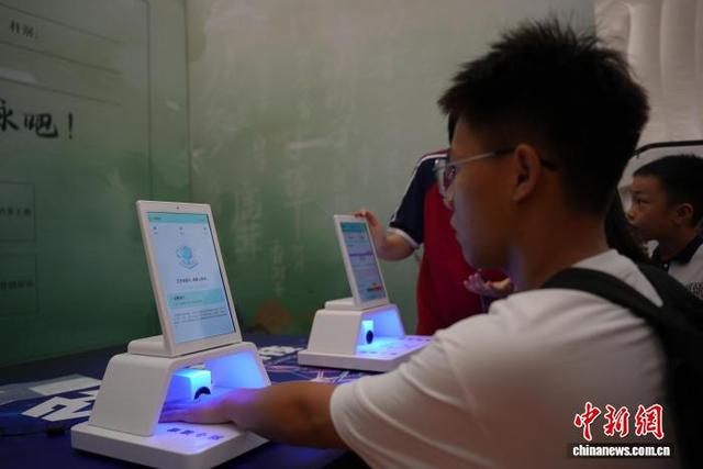 图为青少年体验中医AI问诊。 吴敏 摄