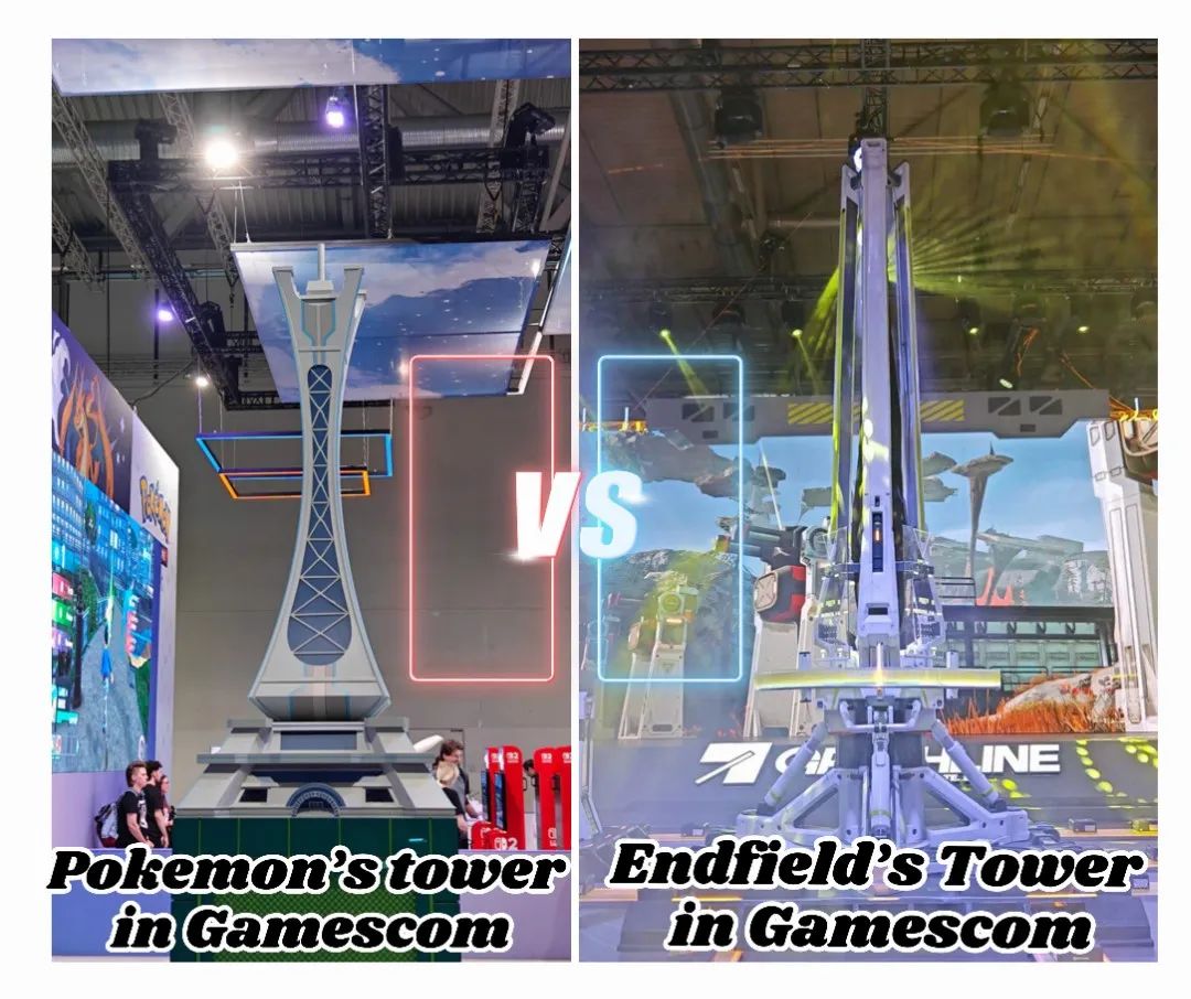 刚好宝可梦展台也有个形状类似的塔，不免被观众们拿来作对比