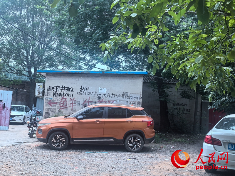 社區隨處可見(jiàn)的打井電話(huà)。人民網(wǎng) 商帆攝