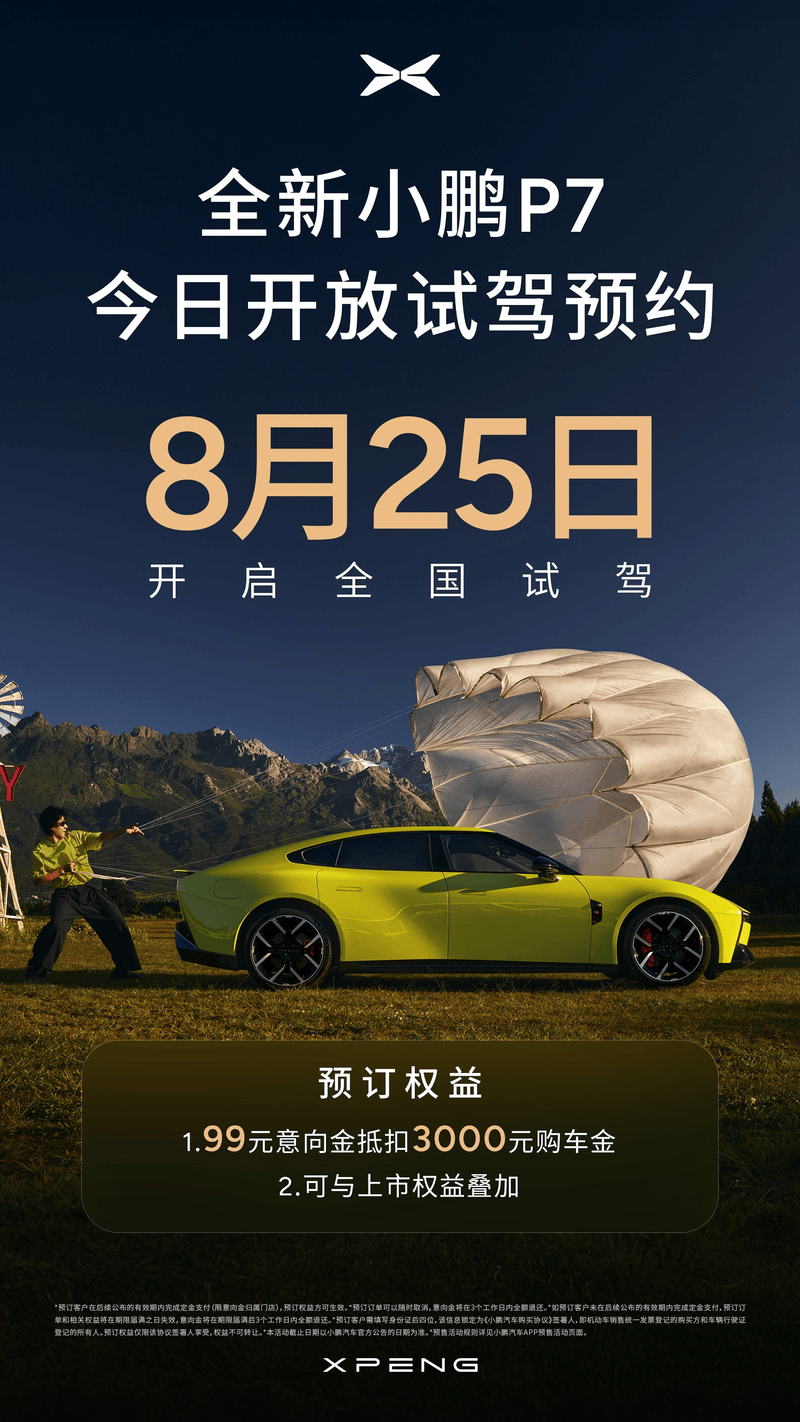 徐州汽车市场新动态：经销商如何应对挑战与机遇