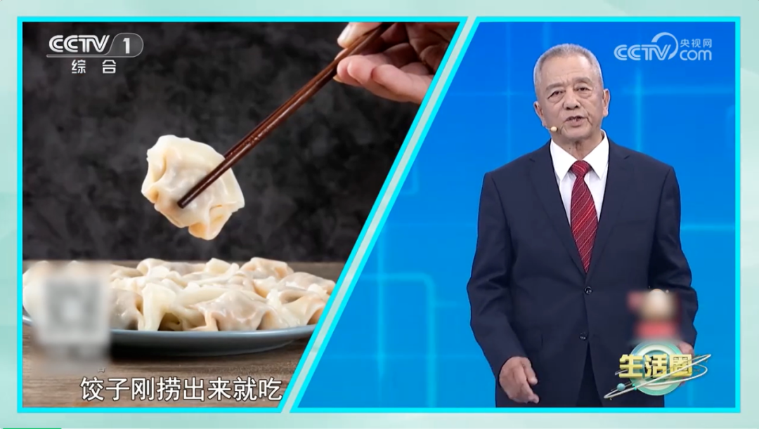 图源：CCTV生活圈