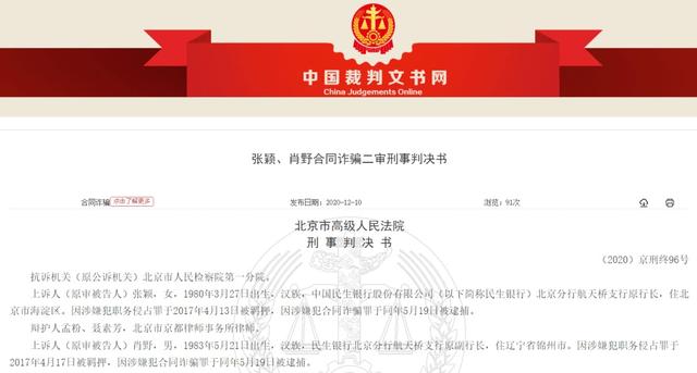 【来源:三湘都市报】