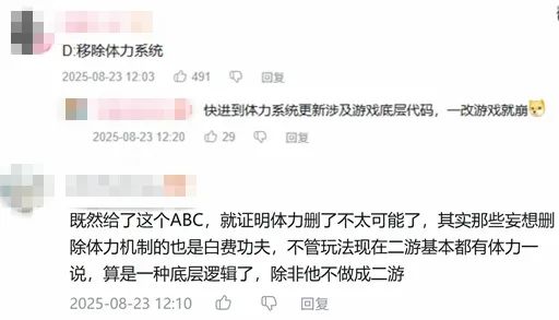 “除非不做二游”