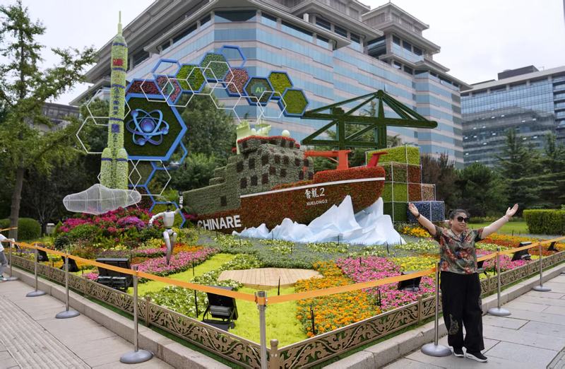 “科技强国”花坛。新京报记者 薛珺 摄