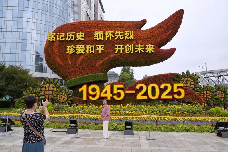 “薪火相传”花坛。新京报记者 薛珺 摄