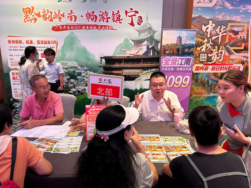广之旅发布《2025年国庆黄金周国内游趋势报告》 “亲子家庭”“上班族”将成国庆出游主力|报告