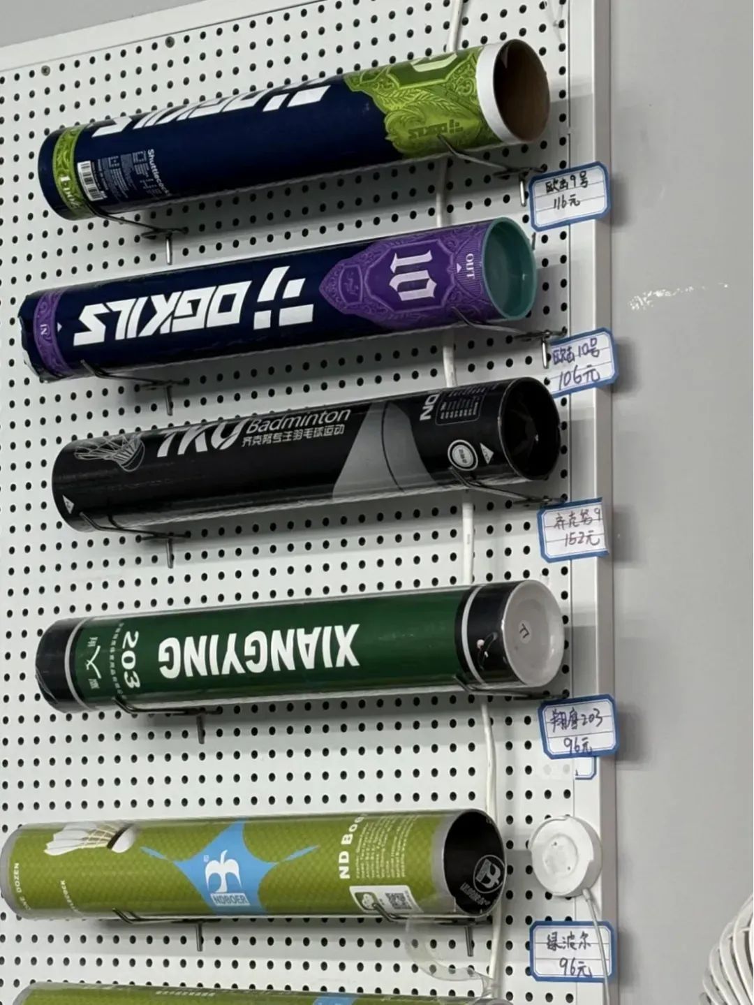 球馆里展示的国产羽毛球产品。（图/阿肉）
