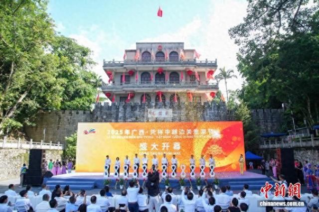 图为2025年广西·凭祥中越边关旅游节开幕。 陈冠 言 摄