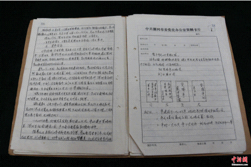 修建受降亭资料留存。王宇 摄