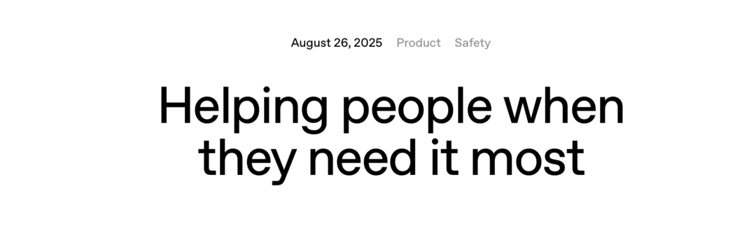 OpenAI公司8月26日发布的博客文章截图。