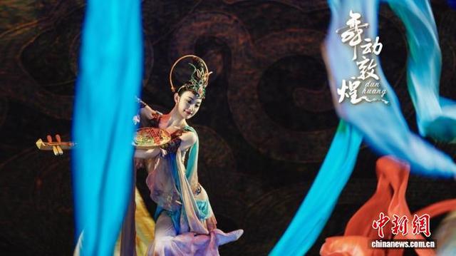 《舞动敦煌》开播。片方供图